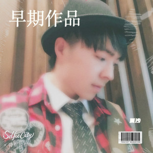 失恋小说