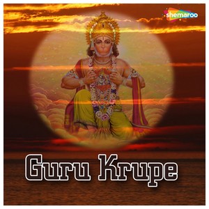 Guru Krupe