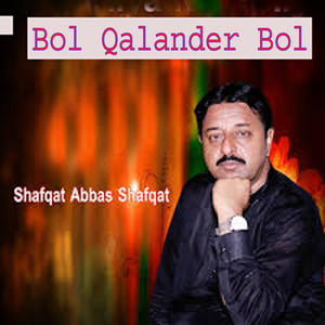 Bol Qalander Bol