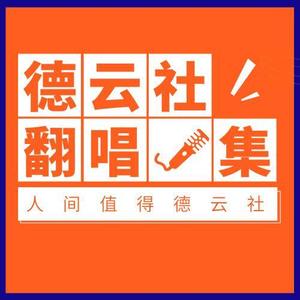 《俏才郎》封面