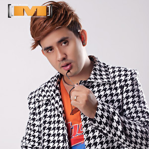 មិត្តក្រៅបេះដូង (M, Vol.17)