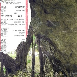 Moment (feat. mcRey) (Remix)