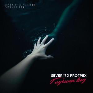 Глубина вод (Explicit)