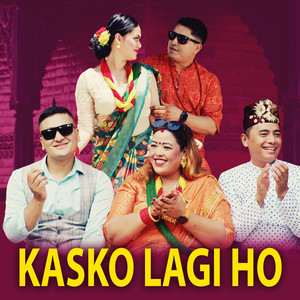 Kasko Lagi Ho