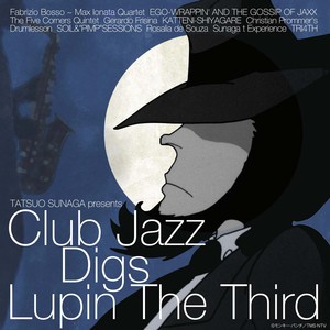 ルパン三世のテーマ (THEME FROM LUPIN THE THIRD)