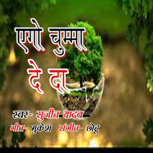 Sarswati Ji ke Murati Rakhai