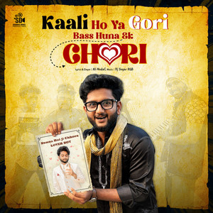 Kaali Ho Ya Gori Bass Huna Ek Chori