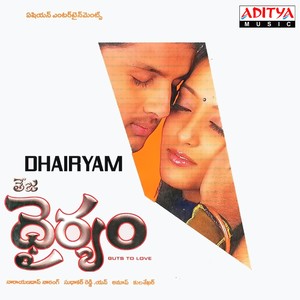 Dhairyam (Original Motion Picture Soundtrack)