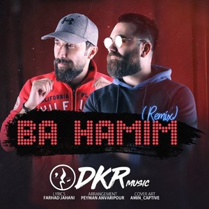 Ba Hamim (Remix)