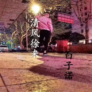 让我做你的眼睛