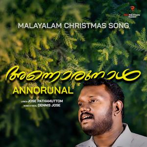 Annorunal Reprise