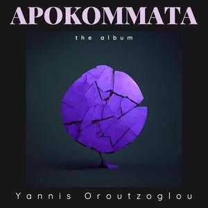 Paraskeves (Explicit)