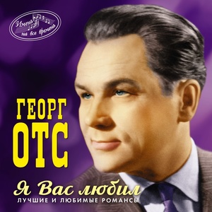 Слеза дрожит