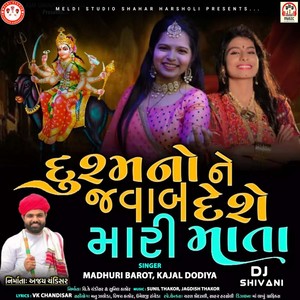 Dushmano Ne Javab Deshe Mari Mata DJ Remix