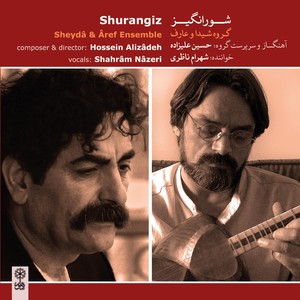 Majnun(feat. Sheydâ & Âref Ensemble & Shahram Nazeri)