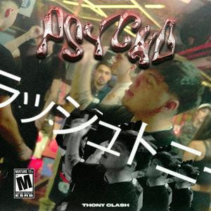 Psycho (feat. oski1k) (Explicit)