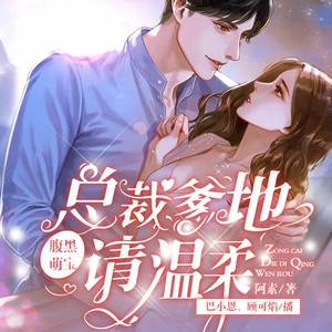 第175集_很爱很爱你-中广影音