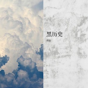 夏天的风