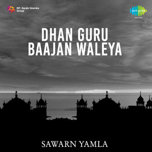 Dhan Guru Baajan Waleya