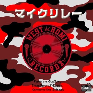 マイクリレー (feat. Pedro the GodSon, Shake, Pivete, T-Daddy, Granzotto Kris & 2Marley) (Explicit)