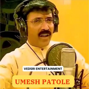 Umesh Patole Songs