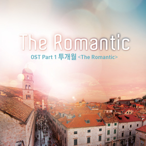 The Romantic OST Part.1