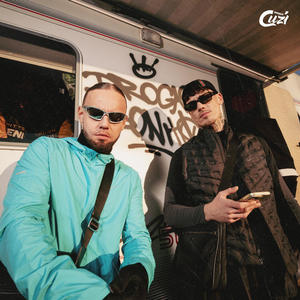 Drogas Bonito (Explicit)