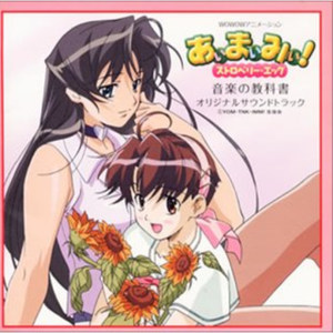 「School Days-スクールデイズ-」オリジナルサウンドトラック/大久保薫 Amazon.co.jp: School Days オリジナルサウンドトラック