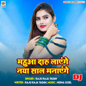 Mahua Daru Laenge Naya Sal Manaenge DJ