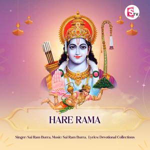 Hare Rama