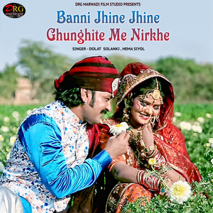 Banni Jhine Jhine Ghunghite Me Nirkhe - Single