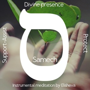 Divine Support: Samech