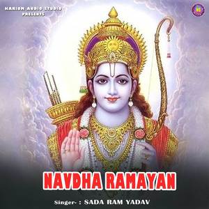 Navdha Ramayan