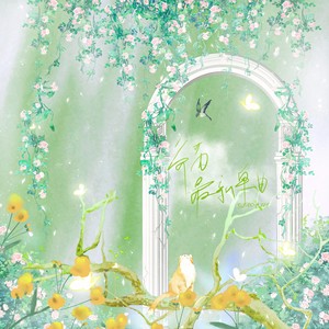 不是流氓不是仙