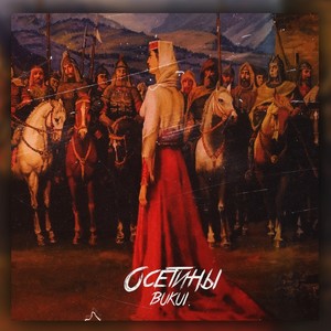 ??N??uN??,? 1/2 N? (Original Mix)