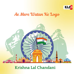 Ae Mere Watan Ke Logo