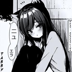 Crime contre l'humanité (feat. SēxGatling)