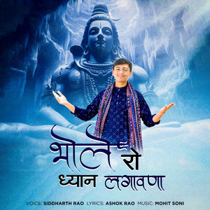siddharth rao - Bhole Ro Dhyan Lagavna