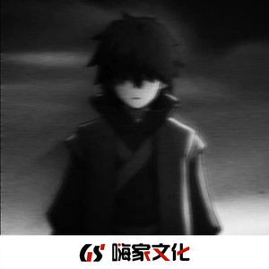 Royal style (DJ扶辰i)