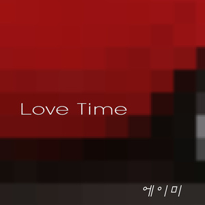 Love Time (爱情时光)