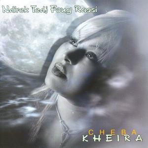 Je t'adore jusqu'à la mort