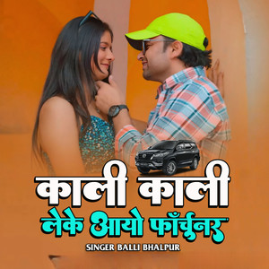 Kali Kali Leke Aayo Forchunar