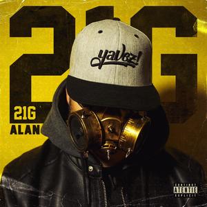 Cartieru' Duce Greu'(feat. DJ Amilly) (Explicit)