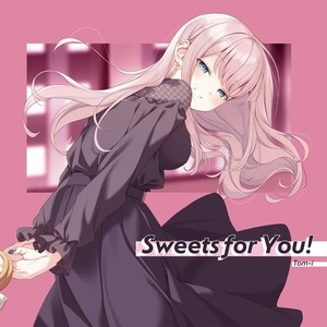 ふわり、君と (feat. あずきうい)