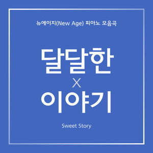 7월의 휴식