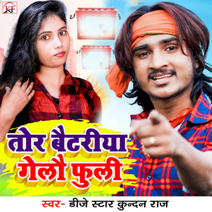 Tor Batterya Gelau Fuli