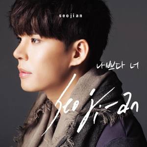 추억은 지울 수 없다