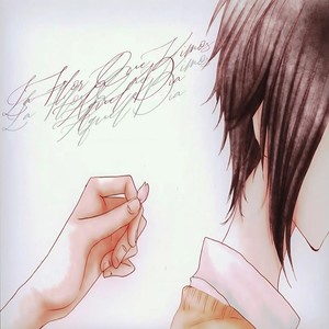 la flor que vimos aquel dia