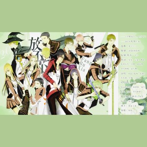 放不下（HB2叶修）