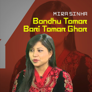 Bondhu Tomar Bari Tomar Ghor